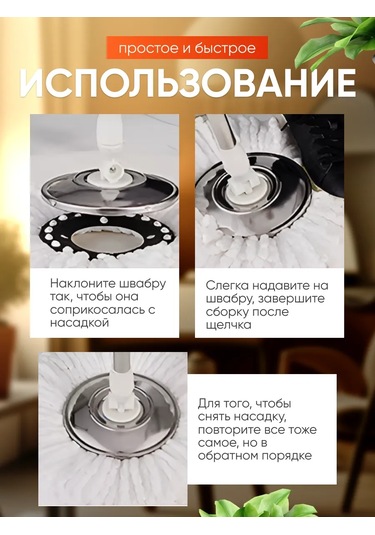 Mike Fiber Paspas Başlıkları 447864203