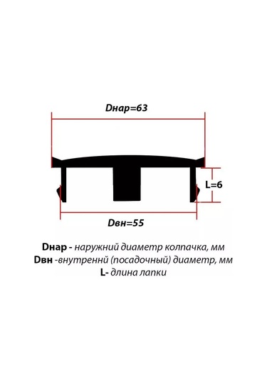 Gradicom Kik Vcom 63 Mm Siyah Alaşım Jant Kapakları 253133309