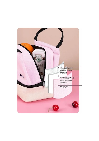 Sebze Çekeceği İçin Termal Çanta, Öğle Yemeği İçin 460513319 Pembe