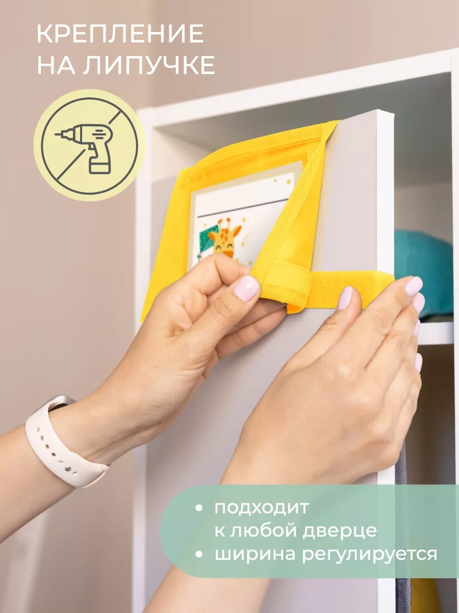 Vse Na Mestah Çocuk Odası Dolabı İçin Cep Cepli 120700760 Gri