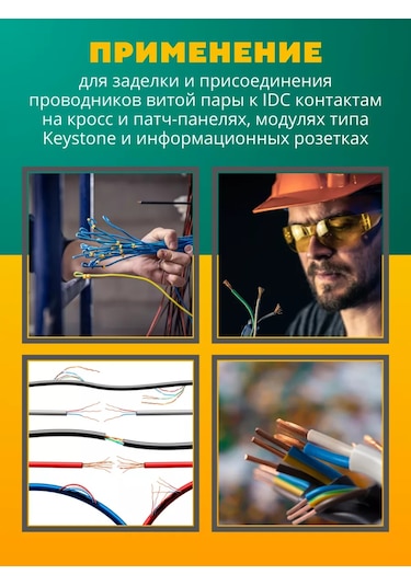 Ekf Renkli Çift Düzleştirme Aleti 222531187