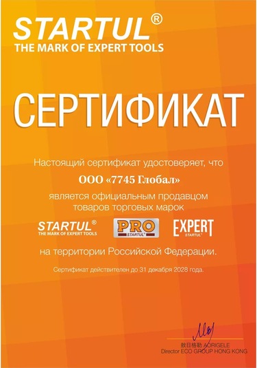 Startul 18ga 30 Mm 5000 Adet Profi Pnömatik Tabanca Çivileri 143334048 30