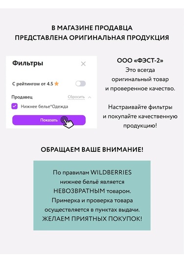 Fest Kemersiz Pamuklu Dantel Sütyen Top 202653208 Siyah