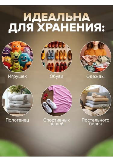 Frommyheart Dar Banyo İçin Kirli Çamaşır Ve Saklama Sepeti 177948510 Beyaz