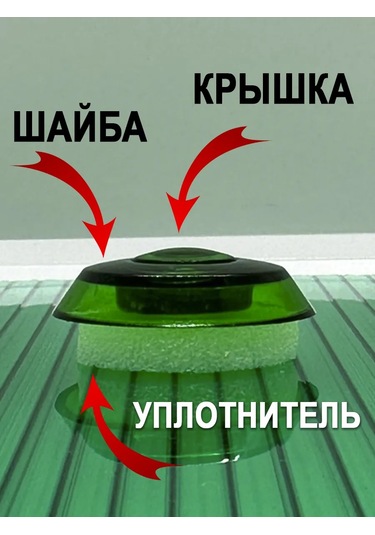 Kit-kot Polikarbonat İçin Evrensel Termi Şekilli Kapak 242635948