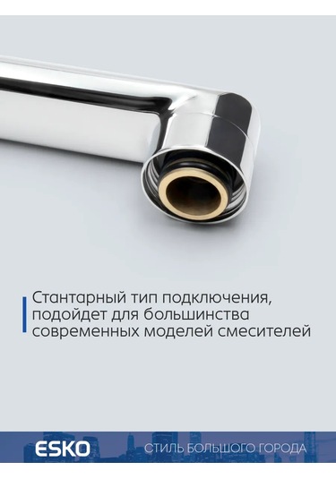 Esko Banyo Bataryası İçin 30 Cm Lüvaüğü 270928762 Krom