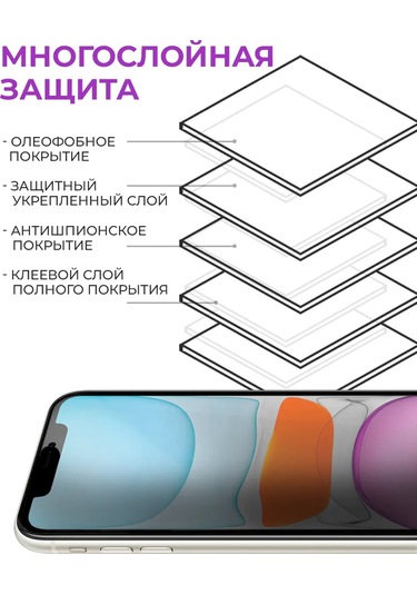 Amfox iPhone Uyumlu 11/ iPhone Uyumlu Xr İçin luğa Karşı Koruyucu Cam 330984482