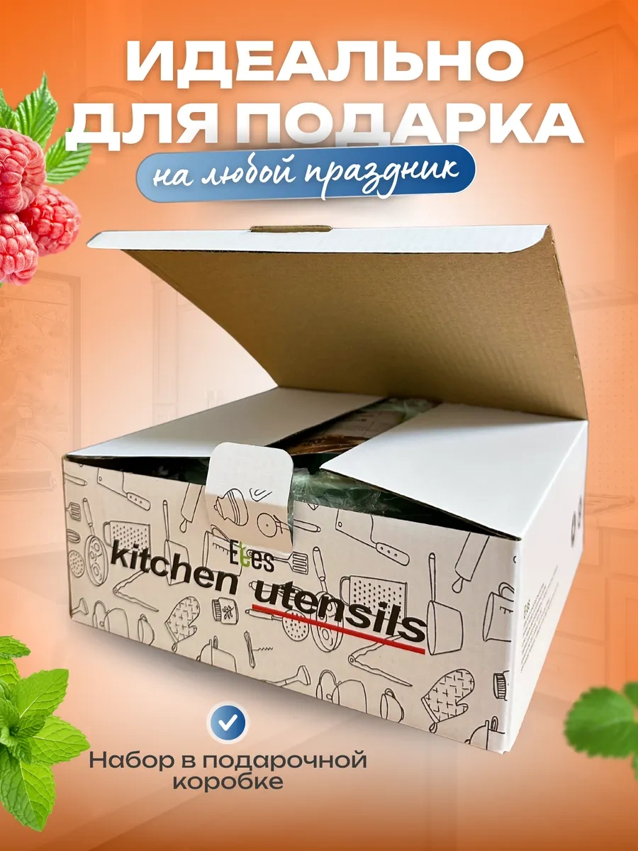 Etes Silikon Pişirme Kalıpları 370778858 Naneli