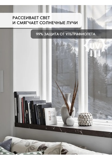 Wall Stıckers Kendiliğinden Yapışan Desenli Güneş Korumalı Pencere Filmi 432796188