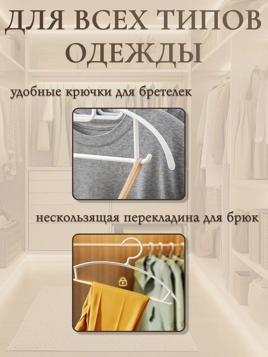 Anlab Yarı Dairesel Plastik Kıyafet Askıları 5 Adet. 305795283 Beyaz