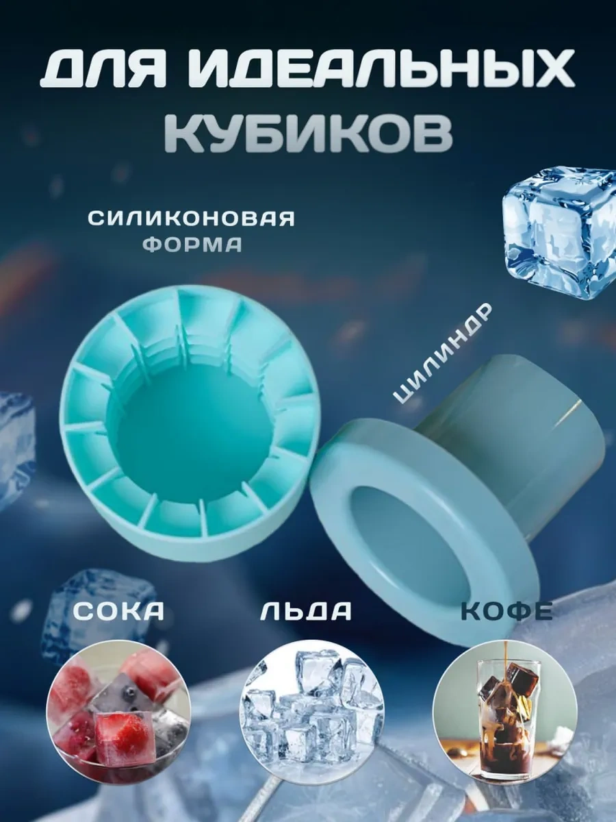 Vesna Krasna Silikon Buz Kalıbı 60 Küp 180611575 Turkuaz