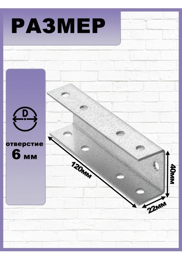 Bilti 40x120 Mm Profil Boru İçin Çit Bağlantısı 12 Adet 211029010