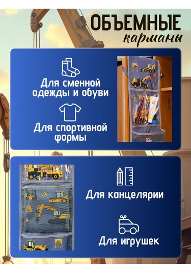 Babysita Anaokulu Dolabı İçin Cep 384149259 Gri