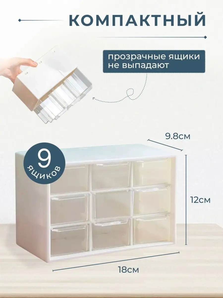 Vkarman Masaüstü Küçük Eşyalar Düzenleyici 150477615 Beyaz