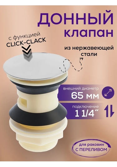 Zeın Lavabo İçin Alt Vana Çamaşır Ve Yatak Odası İçin 211861911