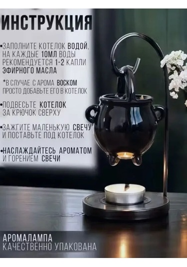 Tenfowee Şık Ve Fonksiyonel Yağ Yakıcı, Mumlu Aromaterapi Ünitesi, Metal Ayaklı Seramik Kettle Siyah