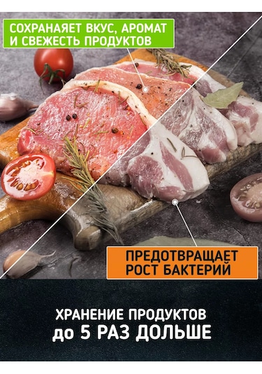 Vacpack Vakum Makinesi Poşetleri 25x30 Oluklu 177544841