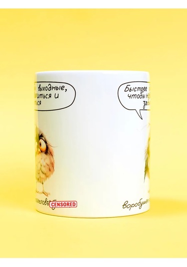 Cup-cup Komik Baskılı 330ml Bardak 246555211 Beyaz