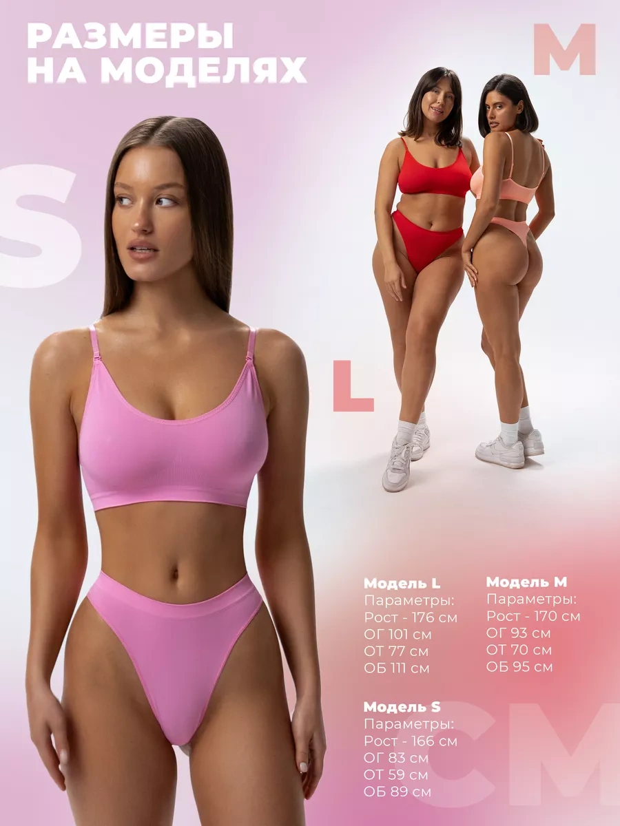 Wookiee Dikişsiz İç Çamaşırı Takımı 23643746 Açık Mavi