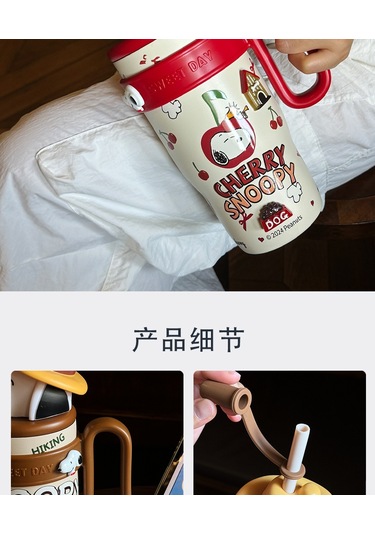 Lyon Snoopy Taşını Büyük Kapasiteli Yalıtımlı Hasır Bardak 800ml Kahverengi Kahverengi