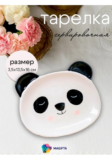 Magifta Düz Seramik Sofra Tabakları 177912097 Beyaz