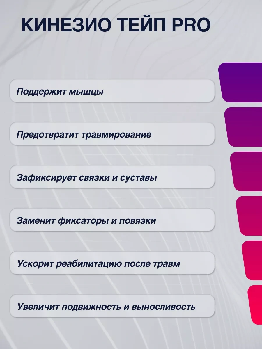 Kinexib Beden İçin Kinezyo Bantları 14314639