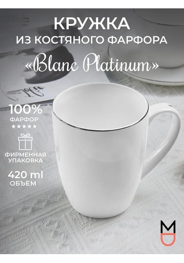 Mandarin Decor Çay Ve Kahve İçin Porselen Fincan 209728600 Beyaz