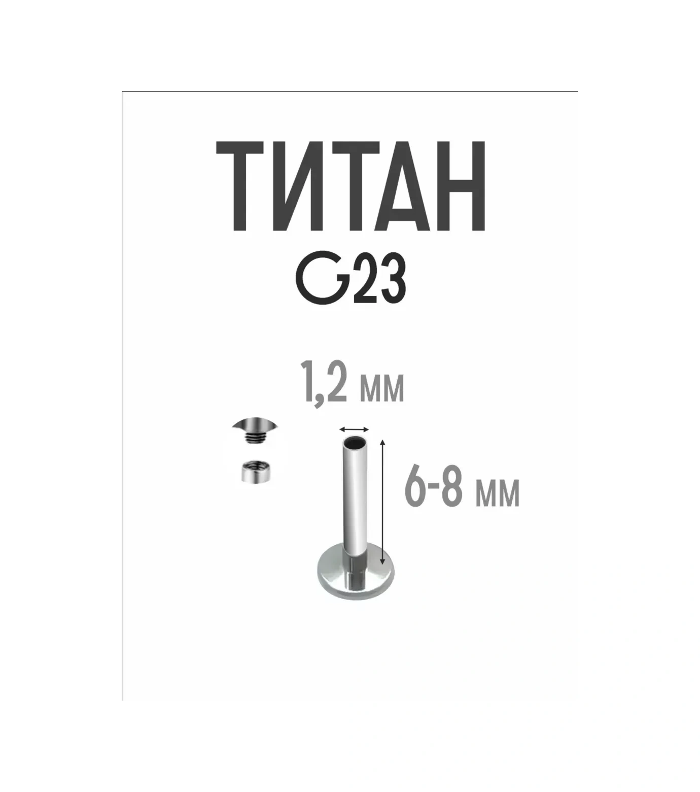 Dzirka Titan Labret Küpe Kulak Burun Dudak Piercing 140581257 Gri