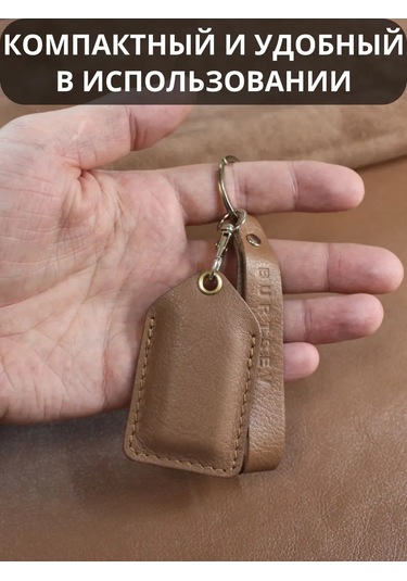 Burtsev Immobilizer Anahtarı İçin Pic Troika Kılıfı 209331439