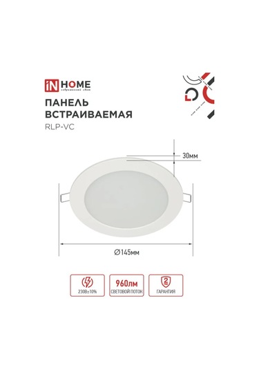 In Home 5 Adet Led Aydınlatma 12w Tavan Noktalı Yuvarlak Spot 153340125 Beyaz