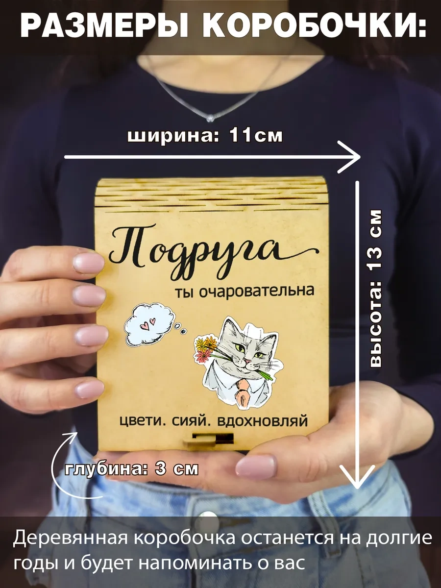 Zadari Arkadaşa Doğum Günü Hediyesi Hediye Seti 400432730