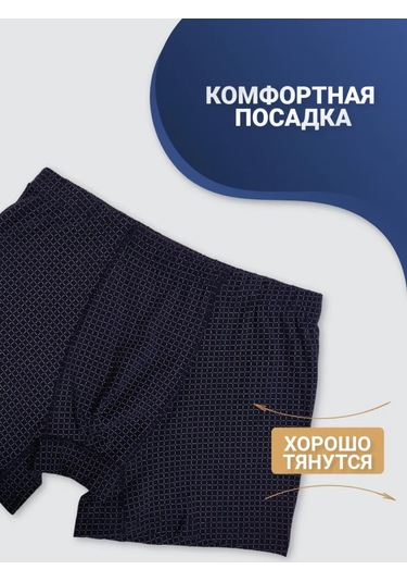 Baykar Koyu Mavi Boksör Külotları 300079563 Mavi