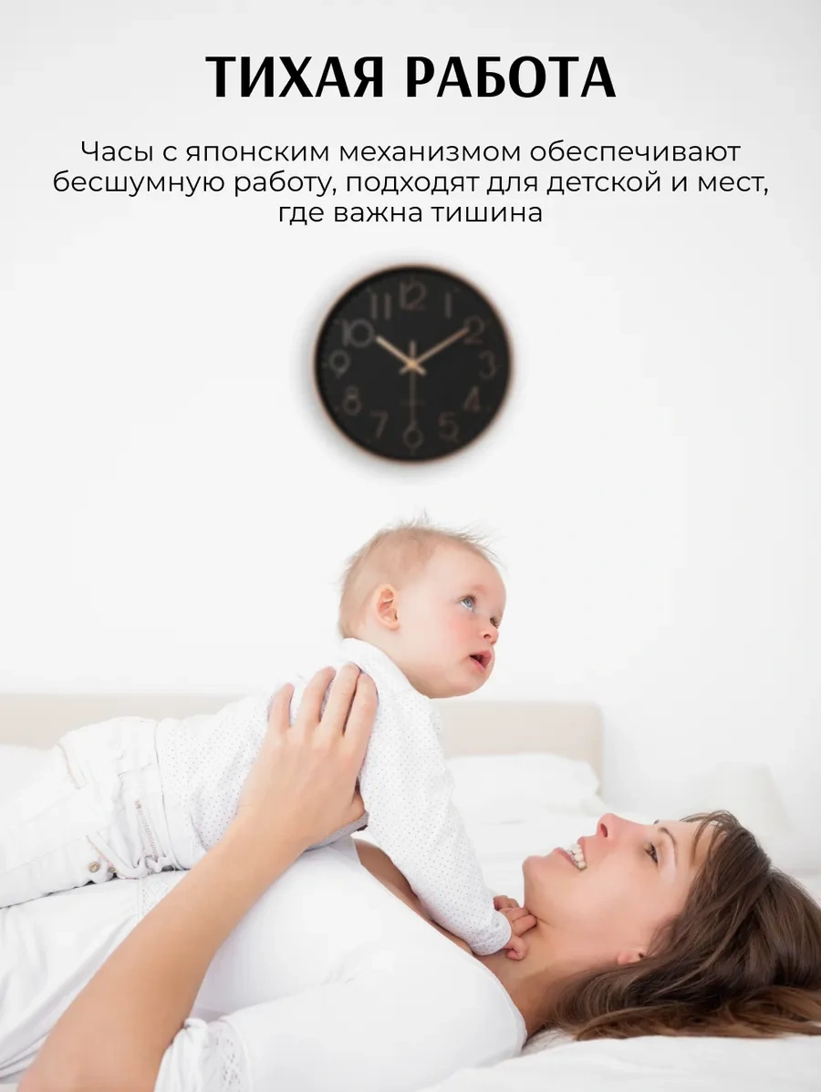 Artclock 25 Cm Büyük Sessiz Duvar S 269230161 Altın Rengi