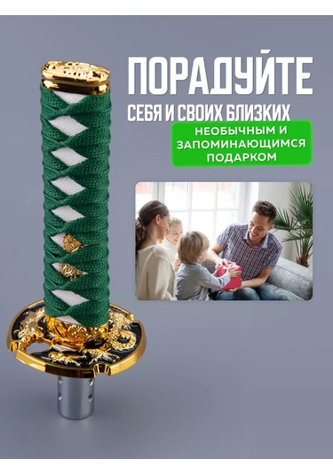 Necessary Car İtems Evrensel Vites Kolu Kapağı 224531726 Yeşil