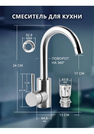 Ocean Paslanmaz Çelikten Mutfak Bataryası 243756053 Krom