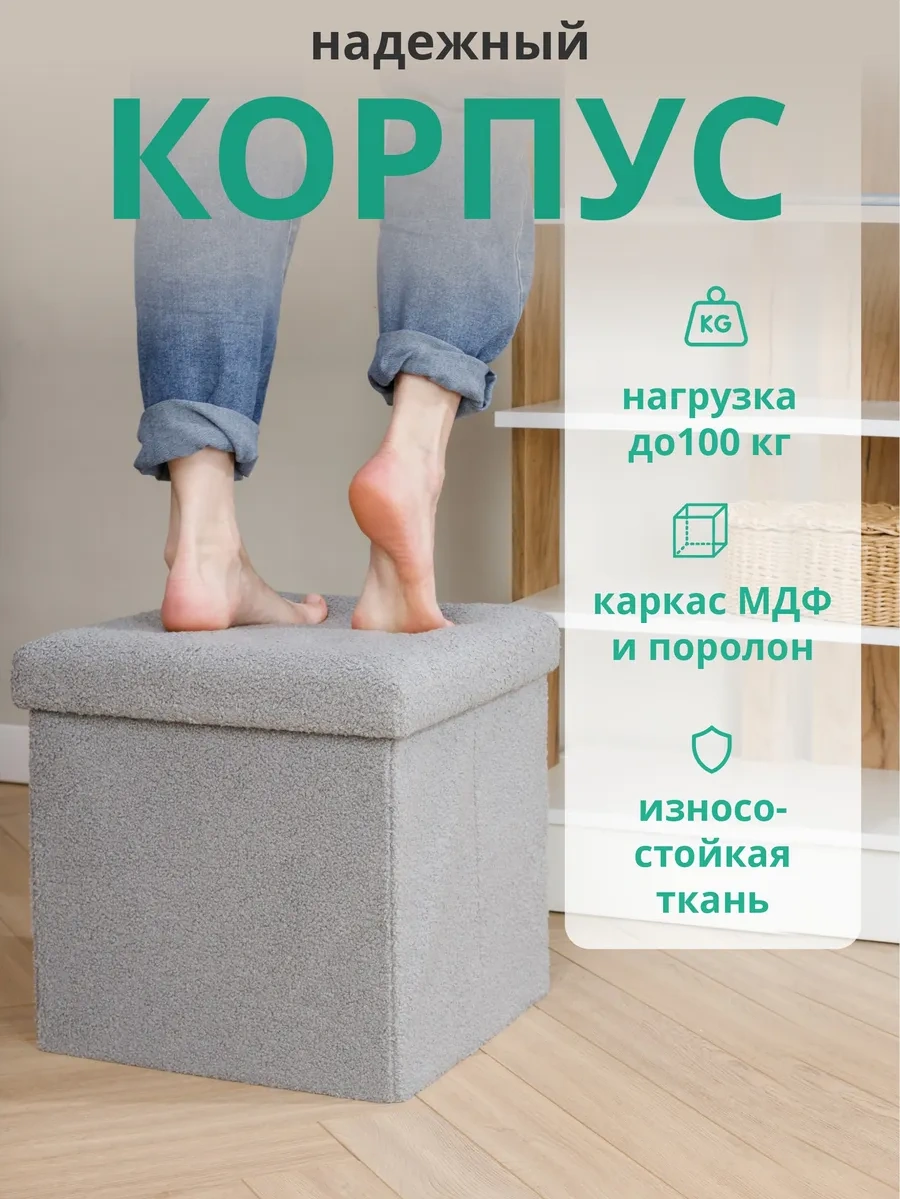 Happıdome Katlanabilir Gri Saklama Bölmeli Puf 347485521 Gri