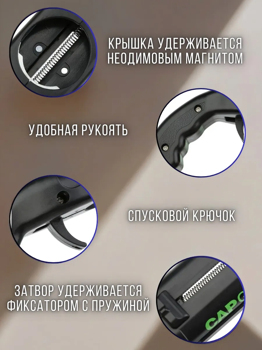 Olumf Bira Şişeleri İçin Cap Gun Sigaralı Açacak Silah - Hediye Seti 261170595 Siyah