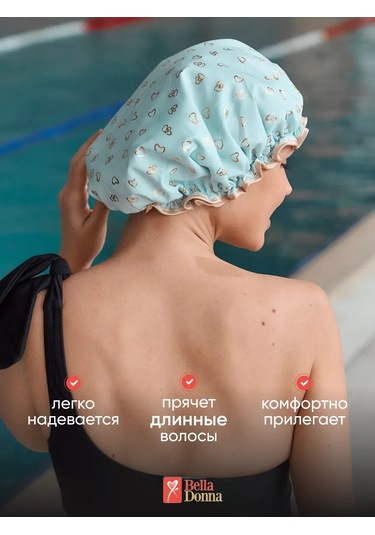 Belladonna Havuz İçin Su Bölgesi Şapka 168404238 Naneli