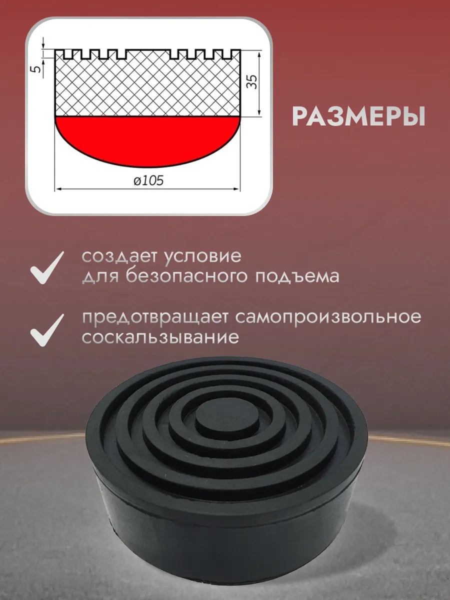 Avs D 105 Mm Kauçuk Destek Tekerleği Yatağı İçin 145545654