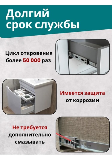 Furcom Çekmeceler İçin Bilyalı Raylar 300 4 Adet Komodin Rayları 125028423 Diğer