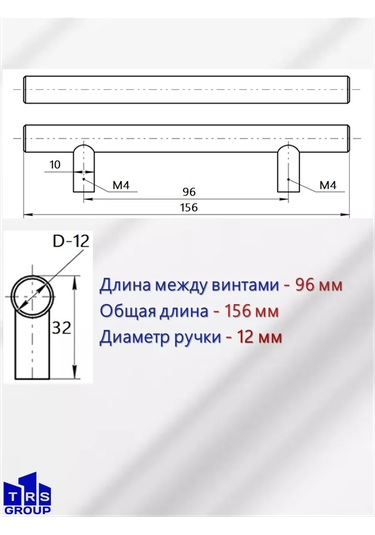 Trs Group Siyah Raylı Mobilya Kulpları 96 Mm Mobilyalar İçin 169915936 Siyah Mat