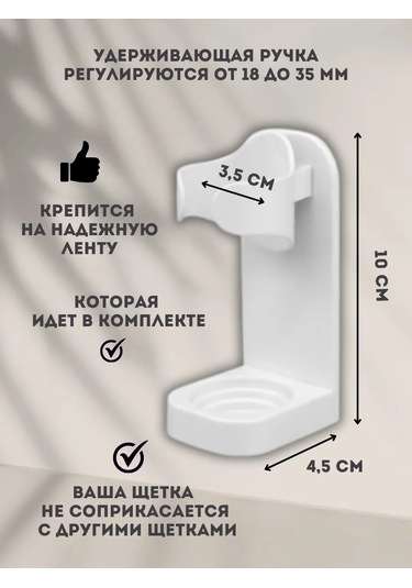Etoli Diş Fırçası Standı 371015425 Beyaz