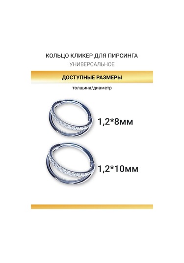 Visla Jewelry Piercing İçin Klikaç Yüzük 288460052 Gri