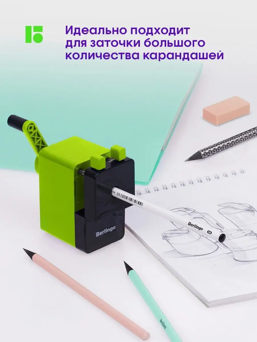 Berlingo Mekanik Kurşun Kalemtraş, Okul İçin Kâğıt Malzemeleri 42564463