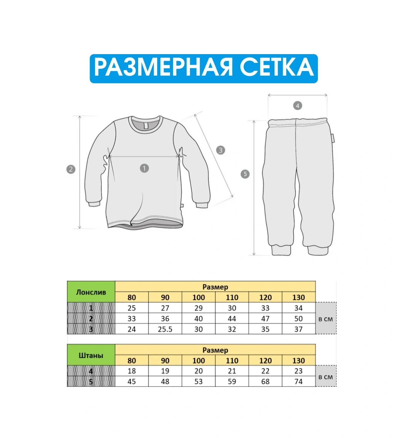 Bambooland Çocuk Pijama Takımı Pantolonlu Pamuk 172910168 Pembe
