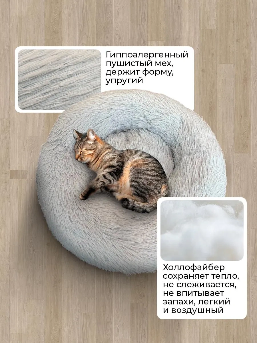 Pepper&joy Kenarlı Rahat Kedi Ve Köpek Yatağı 465525603