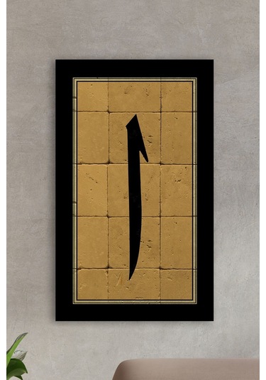 Doğal Taş Tablo Elif Baskılı Tablo - Duvar Dekoru, Islami Tablo, Dini Tablo 30x50cm