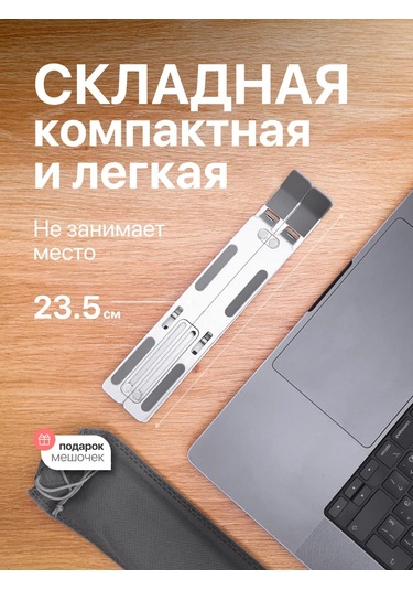 Caspershop Katlanabilir Soğutmalı Dizüstü Bilgisayar Standı 145846984