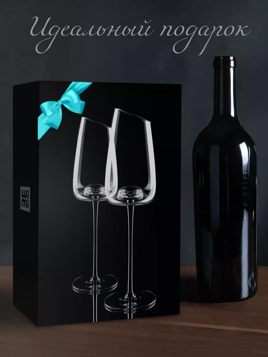 Wimi Şampanya Bardağı Seti 2 Parça 174014357