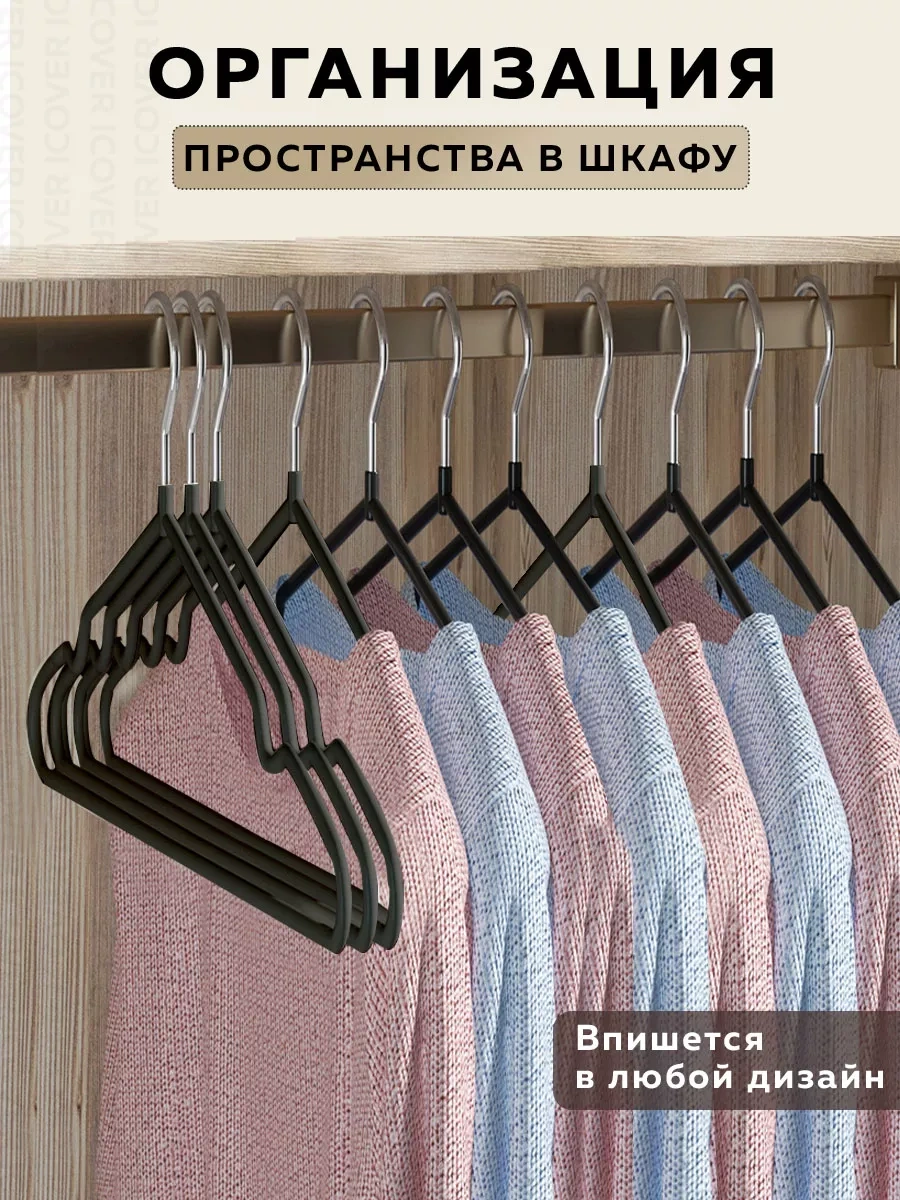 Rıdberg Home Kıyafet Askıları 171381514 Siyah